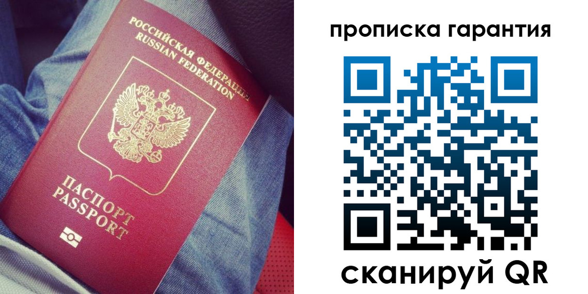 регистрация для дет. сада в Иланском