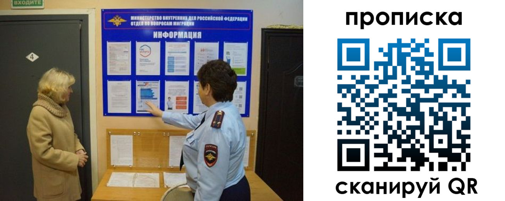 найти адрес прописки в Иланском