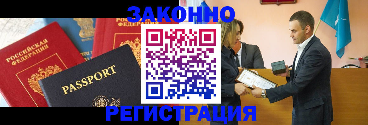 регистрация для школы в Иланском