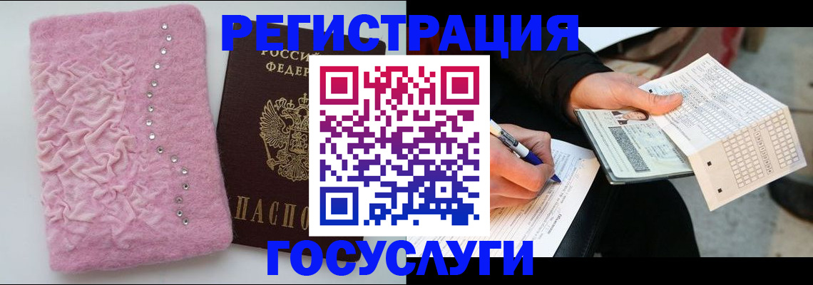 прописка в квартире в Иланском